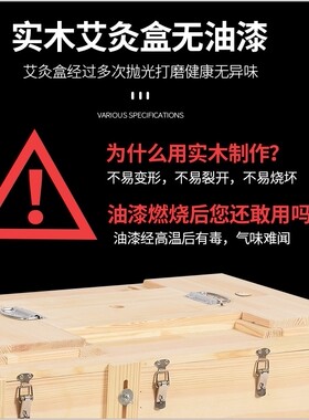 实木艾灸盒后背加长全身通用