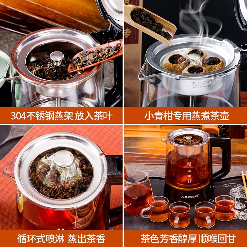 欧美特蒸汽喷淋煮茶器黑茶家用小型玻璃热水壶烧水壶全自动养生壶