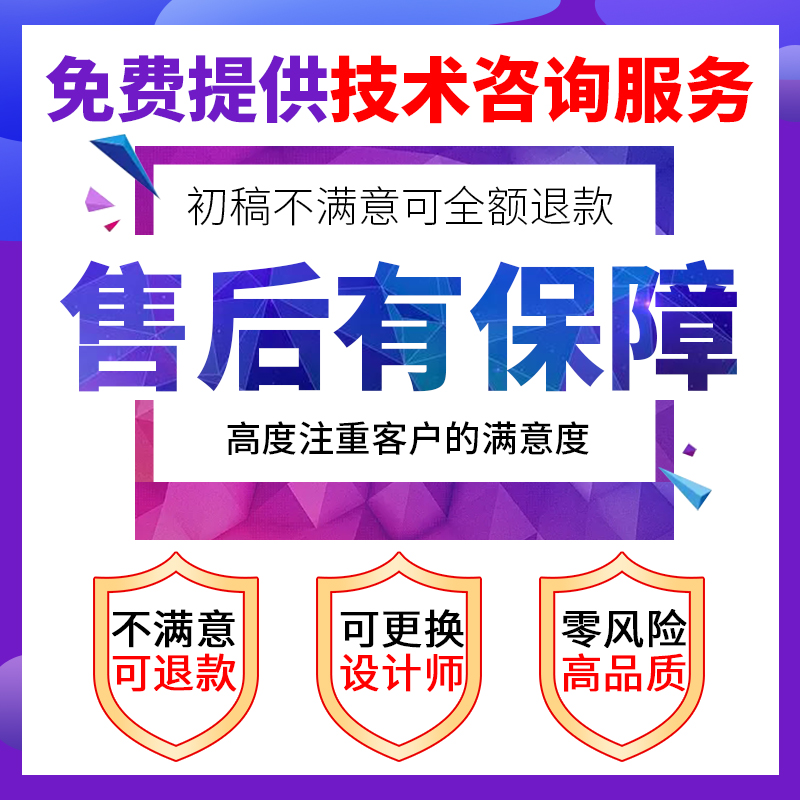 阿里巴巴淘宝亚马逊产品拍摄首页宝贝详情页设计美工制作网店装修 - 图1