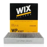 Wix Wix подходит для Roewe 950 Cruz Mai Ruibao New Junwei Junyue Yinglang Filter wp9357