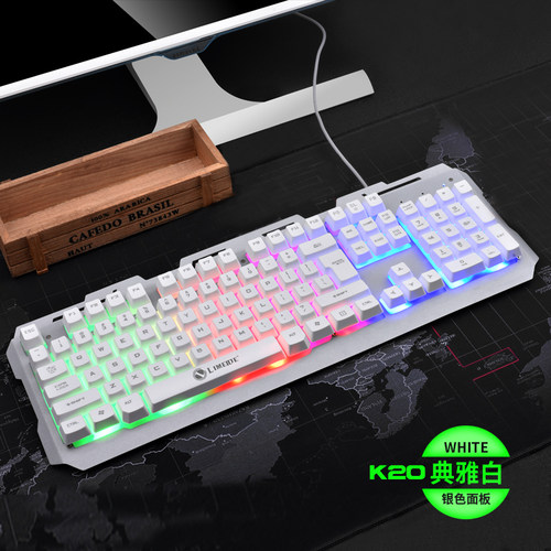 limeide力镁k20发光usb有线键盘悬浮彩虹机械手感游戏盘键盘机线 - 图0