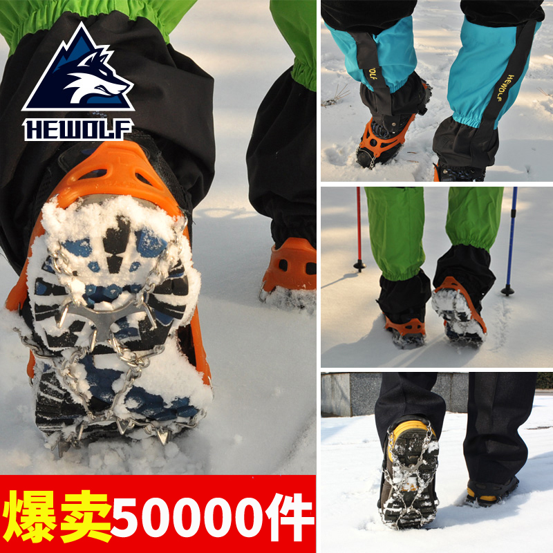 公狼戶外防滑鞋套登山雪爪不鏽鋼冰抓12齒雪地冰爪釘鞋鏈攀巖裝備