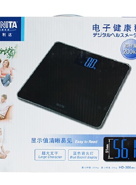 日本百利达电子健康秤智能体重秤
