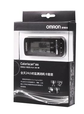 欧姆龙卡路里电子计步器HJA-308