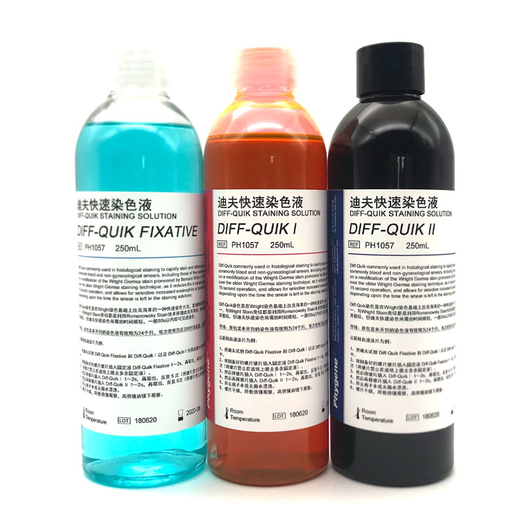 PH1057 迪夫快速染色液 Diff Quik Stain 迪夫染色 3*100mL 包邮 - 图1