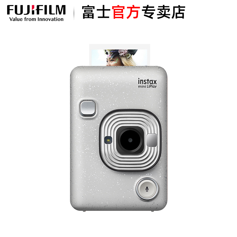 富士instax mini LiPlay evo拍立得相纸手机照片打印数码相机胶片 - 图3