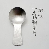 Spot Japanese salus Sato metal mallet Hammer Veins Silver silver Stainless Steel Tea Spoon Teaspoon Coffee Spoon Tea Spoon