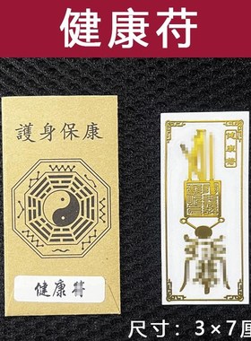 速发旺姻-缘百合提升桃老运男生生脱单花守护身符月御招催合和直