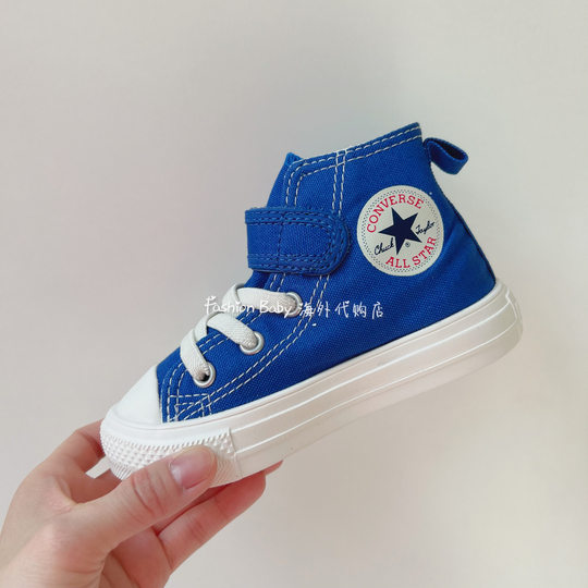 Japanese Converse children's casual canvas shoes