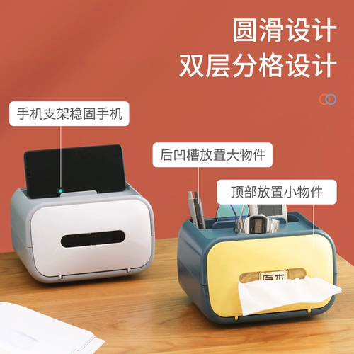 Салфетки, универсальный милый пульт, система хранения