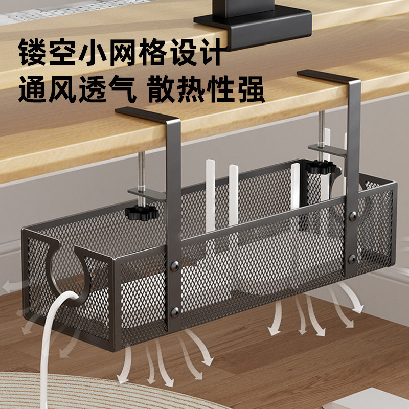 桌下理线架电源线槽整理盒电线收纳办公工位桌面排插支架置物神器,淘宝优惠券,粉丝福利购,淘宝优惠卷