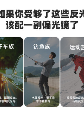 康耐特抗紫外瞬非感光变色镜开车防晒多彩染色偏光太阳镜近视墨镜