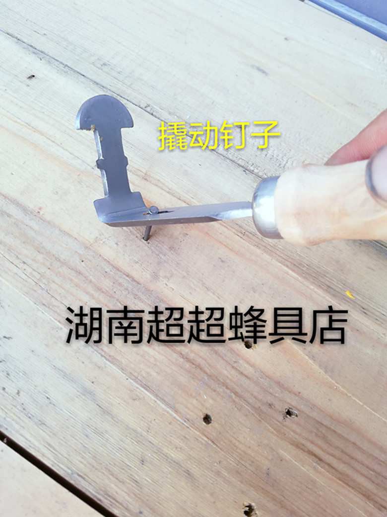 养蜂工具清理蜂蜡蜜蜂具杉木中蜂箱巢框巢础王笼巢框清理器 蜂箱 - 图2