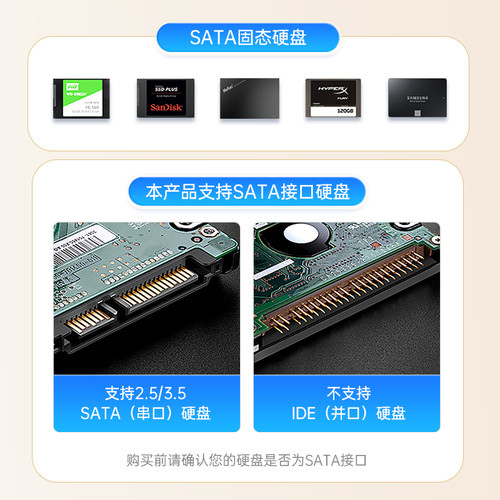 ORICO DD18U3 2.5寸/3.5寸移动通用硬盘底座USB3.0/Type-C硬盘盒-图2