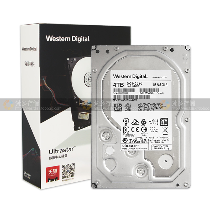 WD/西数HC310 HUS726T4TAL5204 4TB 3.5寸企业级SAS服务器硬盘4T - 图1