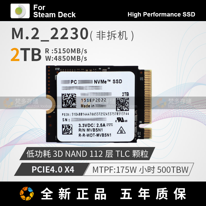 全新西数 SN740 M.2 nvme 2230 SteamDeck扩容 1T/2T SSD固态硬盘