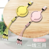 Apple, huawei, xiaomi, oppo, телескопический универсальный мобильный телефон, совместимый портативный зарядный кабель, «три в одном», андроид, с печатью вашего логотипа, подарок на день рождения, делается под заказ