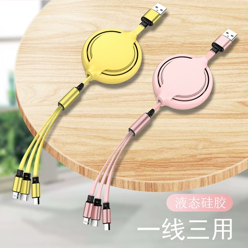 Apple, huawei, xiaomi, oppo, телескопический универсальный мобильный телефон, совместимый портативный зарядный кабель, «три в одном», андроид, с печатью вашего логотипа, подарок на день рождения, делается под заказ