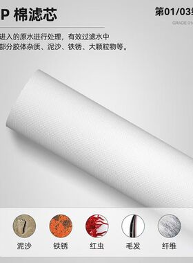 钻芯家用厨房净水机滤芯