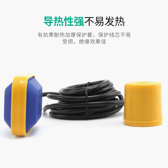 Key plastic automatic watering household float switch