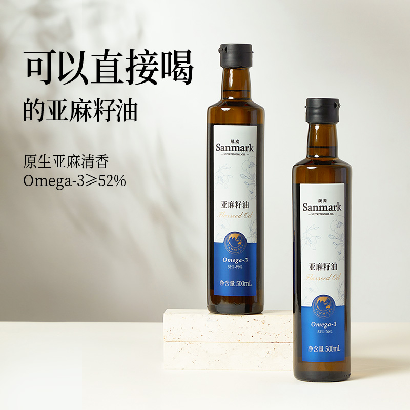 【晟麦 纯亚麻籽油】直接喝一级物理冷榨初榨500ml食用油高亚麻酸