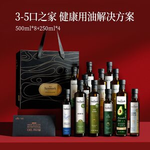 晟麦家油卡套装礼盒12瓶亚麻籽油橄榄红花葡萄员工团购送礼食用油