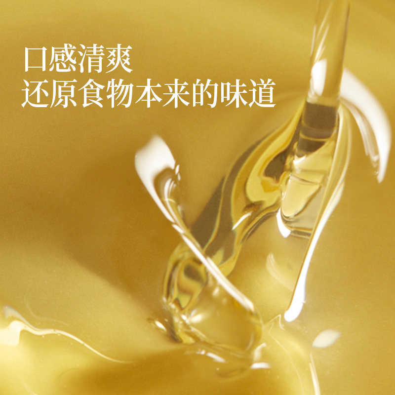 晟麦葡萄籽油植物油适合高温料理烹饪葡萄油高端炒菜营养食用油1L