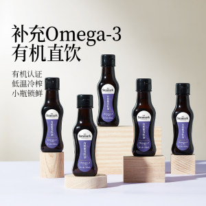 晟麦 礼盒有机纯紫苏籽油100ml*5一级冷榨高亚麻酸官方正品食用油