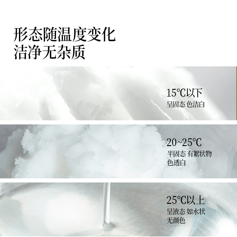 晟麦有机椰子油独立包装进口生酮烘焙mct便携冷榨初榨官方正品