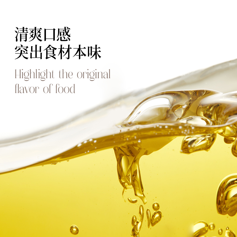 晟麦高油酸葵花籽油500ml 压榨家用小瓶油高温烹饪热炒家用食用油