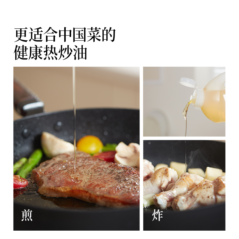 【热炒】晟麦葡萄籽油家庭食用油大规格2L装高烟点少油烟中式烹饪