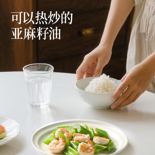 【热炒】晟麦亚麻籽油2L一级压榨胡麻油家庭食用油旗舰店高亚麻酸-图1