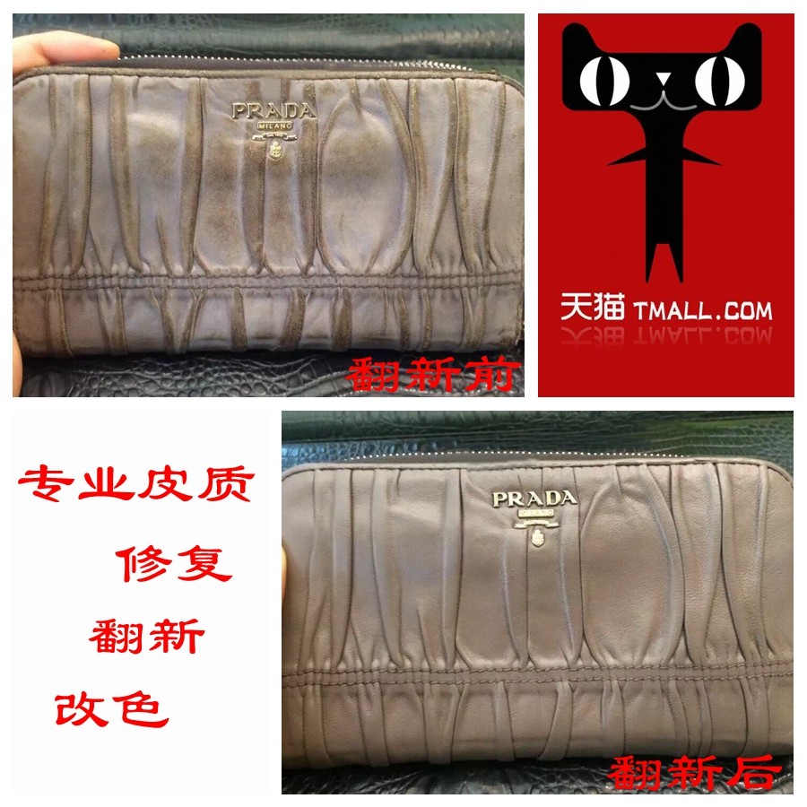 皮包皮鞋上色翻新奢侈品护理皮革 壹小鞋油