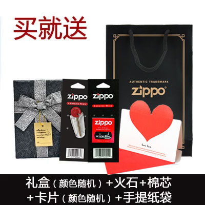 原装火机送男友 Zippo 花沙铬防风美国 29619 猫 戴眼镜 新款 2018 原装火机送男友 Zippo 花沙铬防风美国 29619 猫 戴眼镜 新款 2018