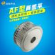 Flat on both sides, 5M44 teeth, through-hole synchronous pulley, groove width 27, AF type synchronous pulley, inner hole 12 20