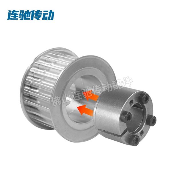 Tension set synchronization wheel aluminum alloy pulley 8M48 teeth