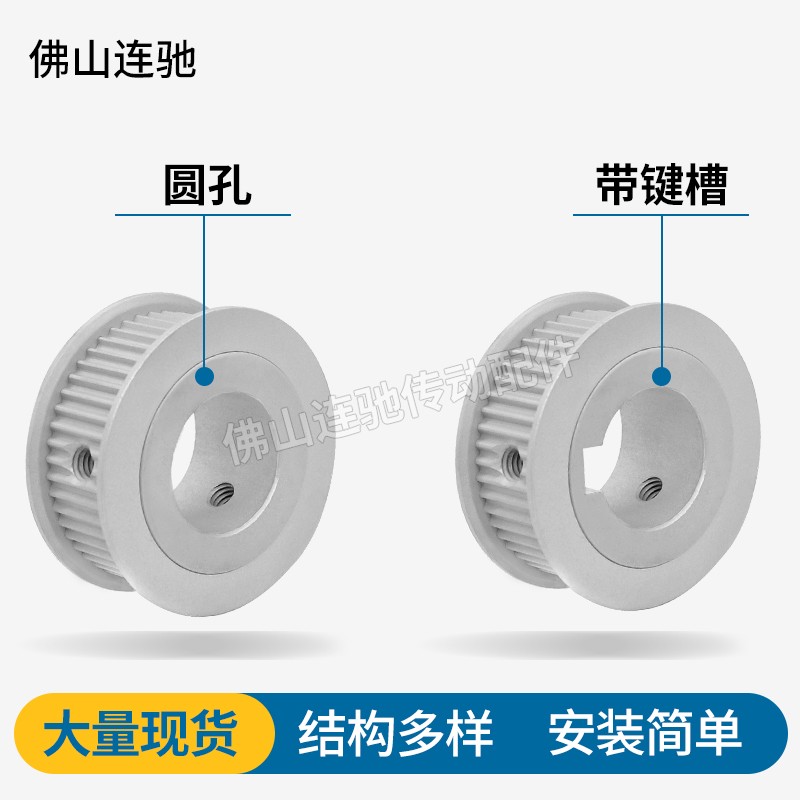 S2M32齿同步带轮槽宽7/11A型 铝合金氧化HTPA32S2M060-A-P4-12现 - 图1