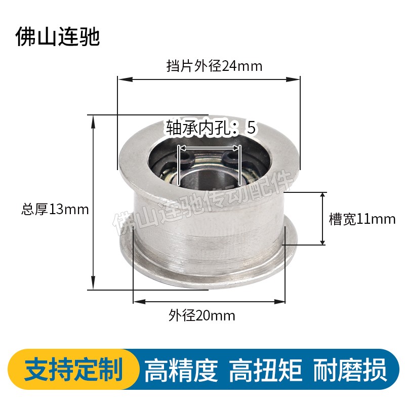 平皮带用惰轮 HBGM镀镍ENG02光轮带轮调节导向轮宽度(T)6～32mm-图1