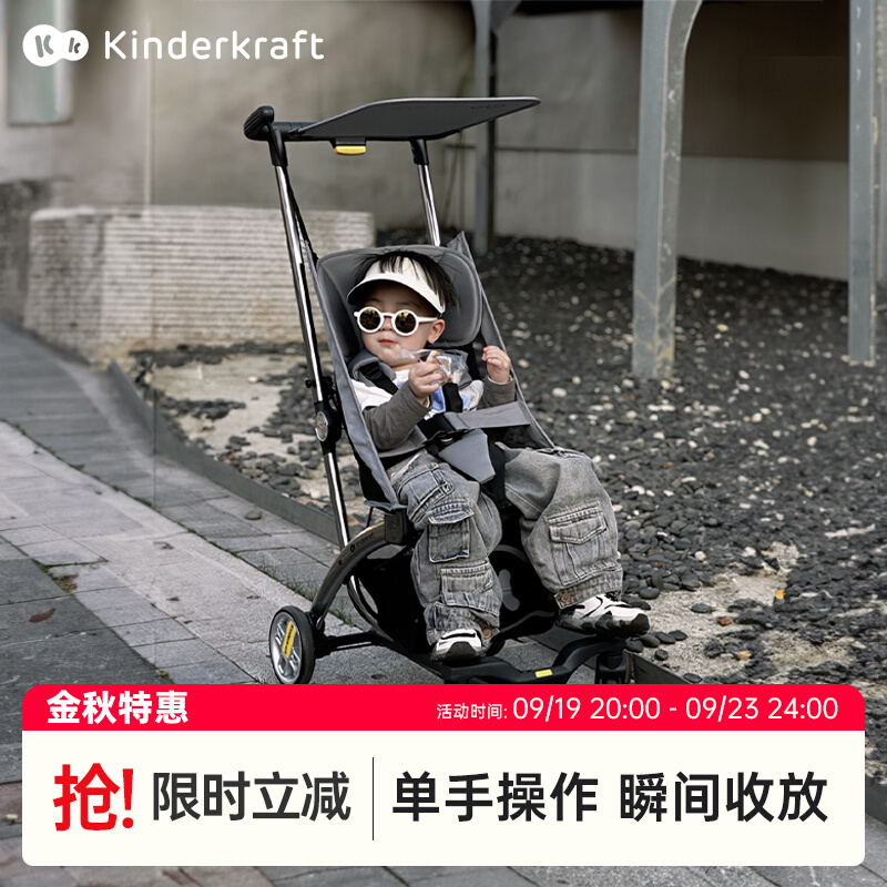 KK口袋推车憨豆婴儿推车宝宝轻便折叠溜娃车中大童高景观遛娃神器