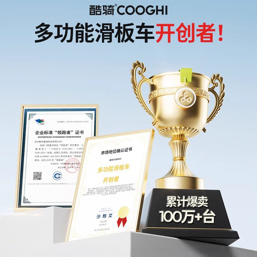 酷骑Q1儿童滑板车3到6岁12岁男女大童可折叠踏板滑滑车溜溜滑轮车 - 图0