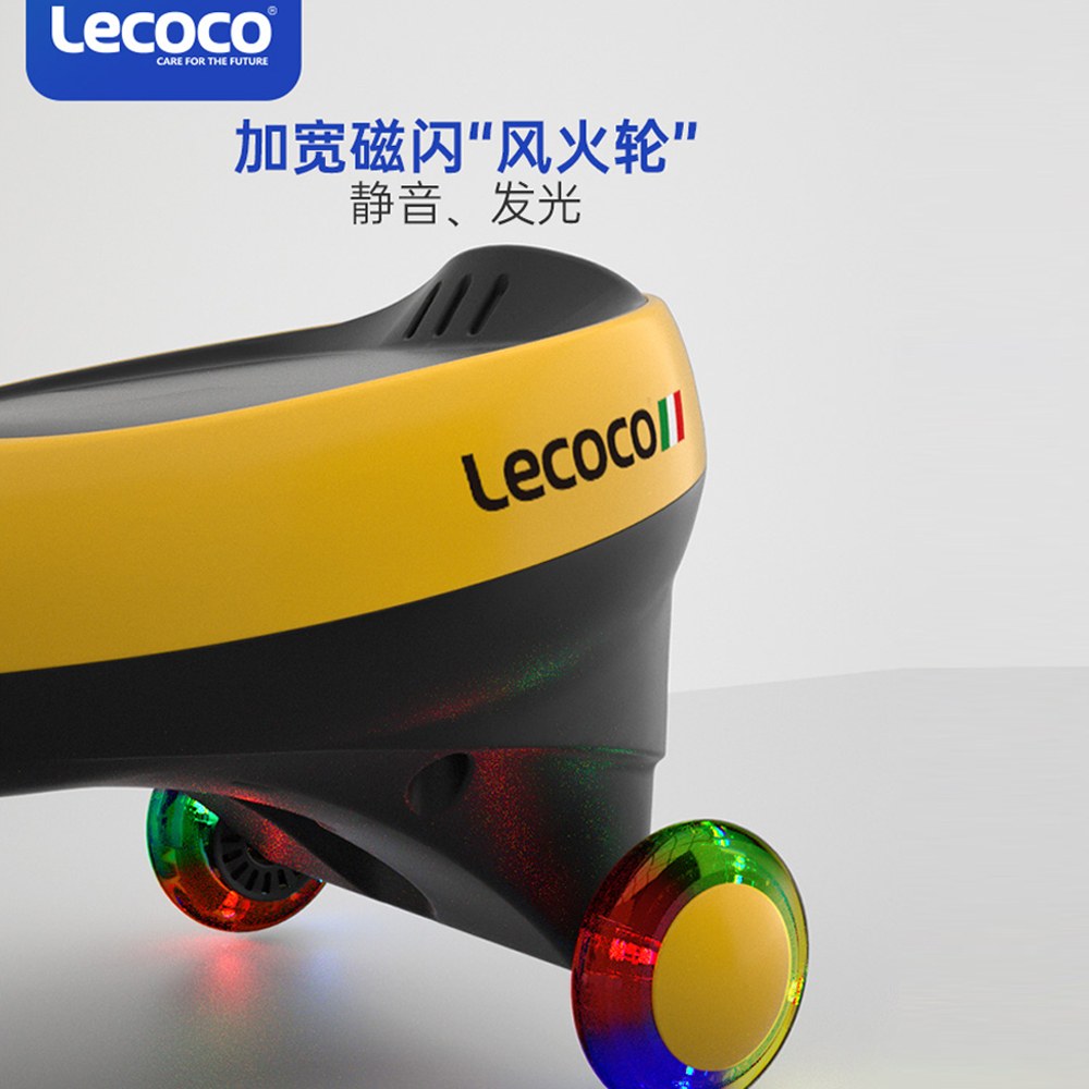 lecoco乐卡4轮闪光静音轮儿童扭扭车玩具18个月-6岁滑行车万向轮