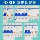 Zhengtai Nxble-32/63 воздушный выключатель NXB-63 Broken Circuit NXBLE-125 Protector