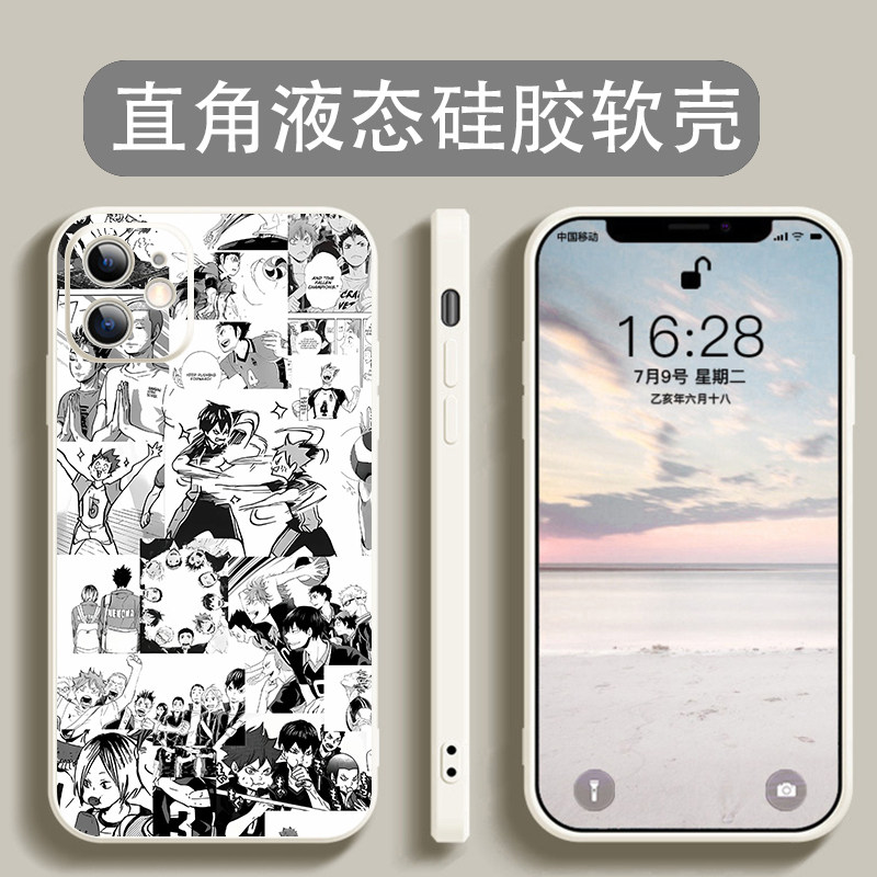 日漫排球少年手机壳适用荣耀500/400/300/200/100/win日向翔阳x70x6050i及川彻Magic8孤爪研磨畅玩40/60plus