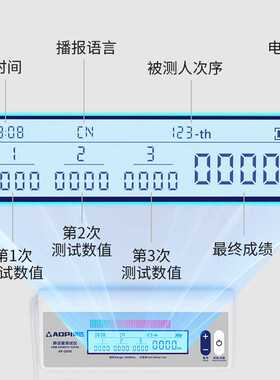 奥匹肺活量测试仪吹嘴中小学生中考体测肺活量测试电子智能测试仪