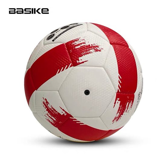 Baskischer Fußball 2026 Guangzhou High School Aufnahmeprüfung Spezialfußball Nr. 4 Sportprüfung Trainingswettbewerb Baskisch