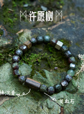 小众原创设计情侣款手串高级礼物