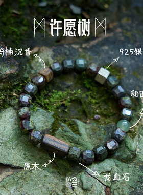 小众原创设计情侣款手串高级礼物