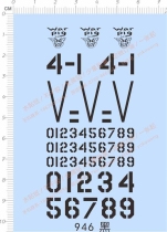 Military model War Pig war pig US military (tank chariot armored vehicle) dedicated water sticker (946)
