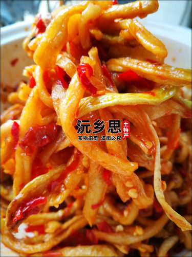 传统手工萝卜根儿沅陵酸菜湖南农家自制萝卜干酸开胃酸萝卜条熟食 - 图0