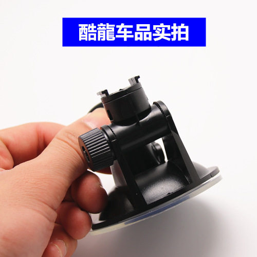 E车E拍F8 F10 D10行车记录仪支架吸盘式车载通用底座配件夹子包邮 - 图2